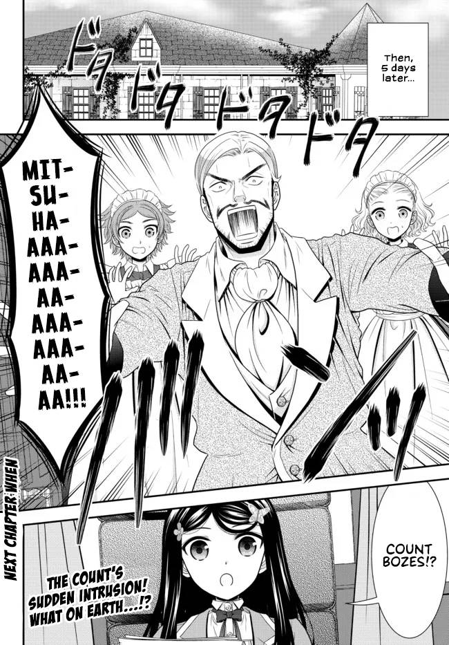 Page 16 of Chapter 75