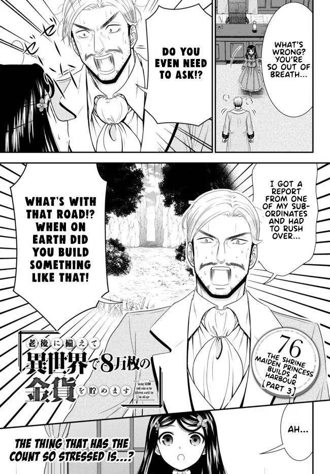 Page 1 of Chapter 76