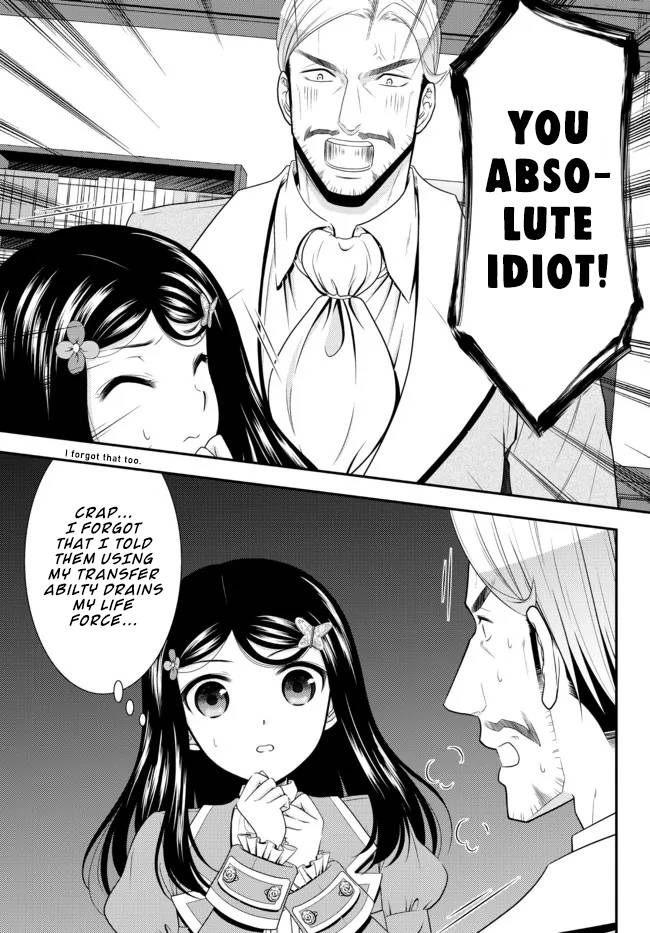 Page 3 of Chapter 76