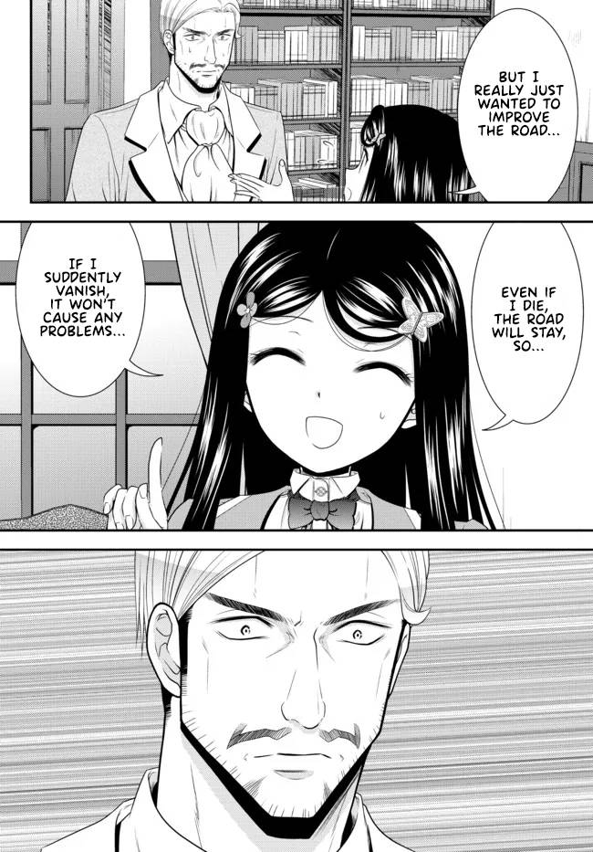 Page 4 of Chapter 76