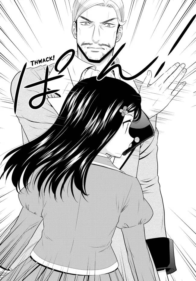 Page 5 of Chapter 76