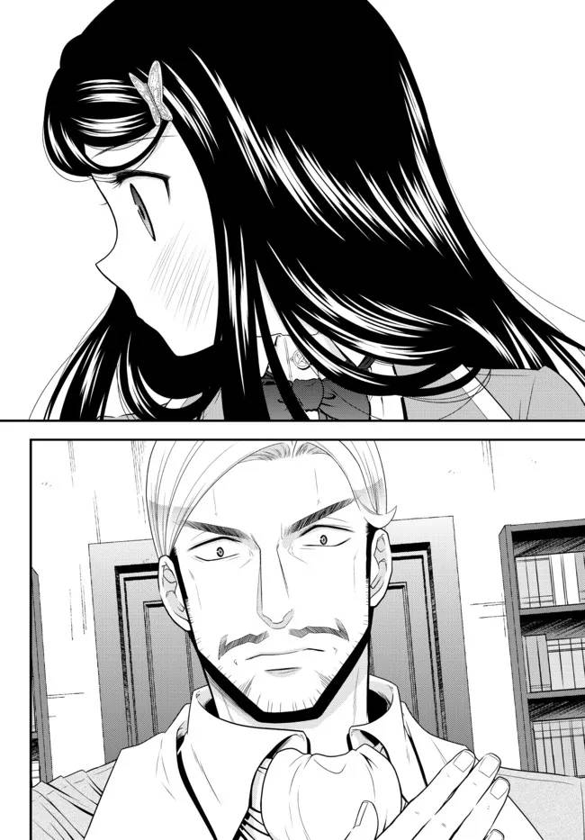 Page 6 of Chapter 76