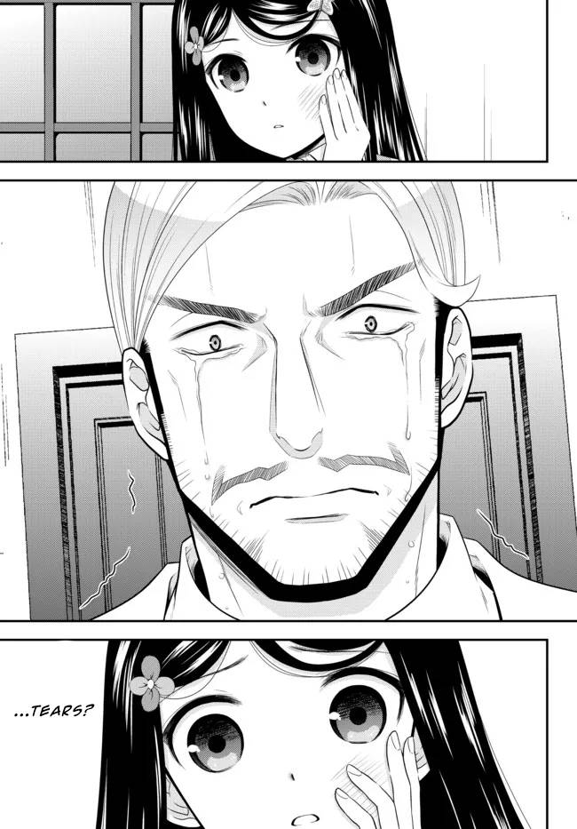 Page 7 of Chapter 76