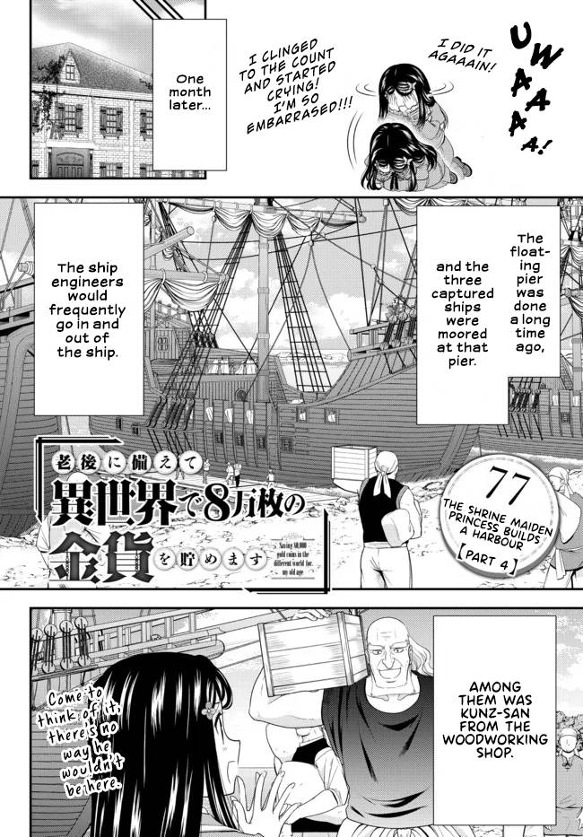 Page 1 of Chapter 77