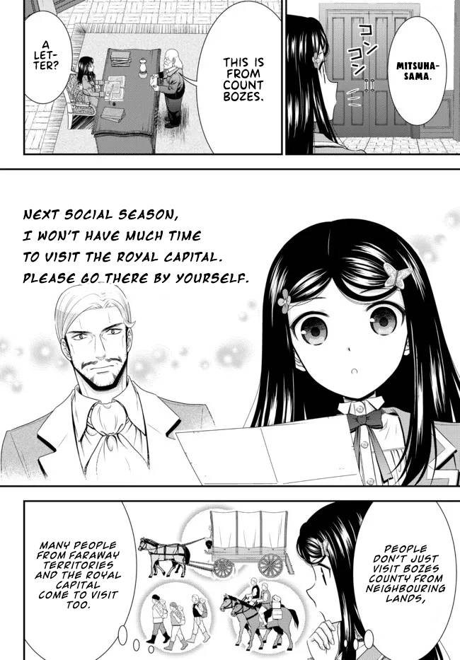 Page 3 of Chapter 77