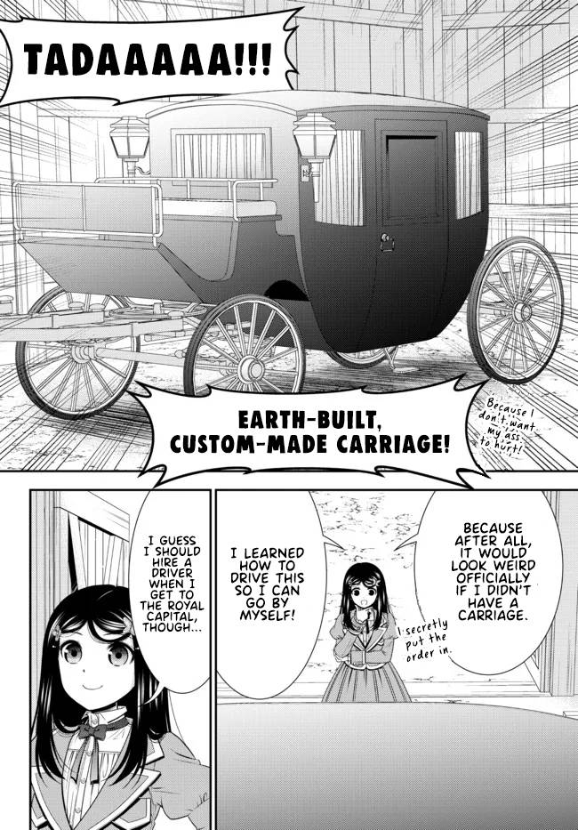 Page 5 of Chapter 77