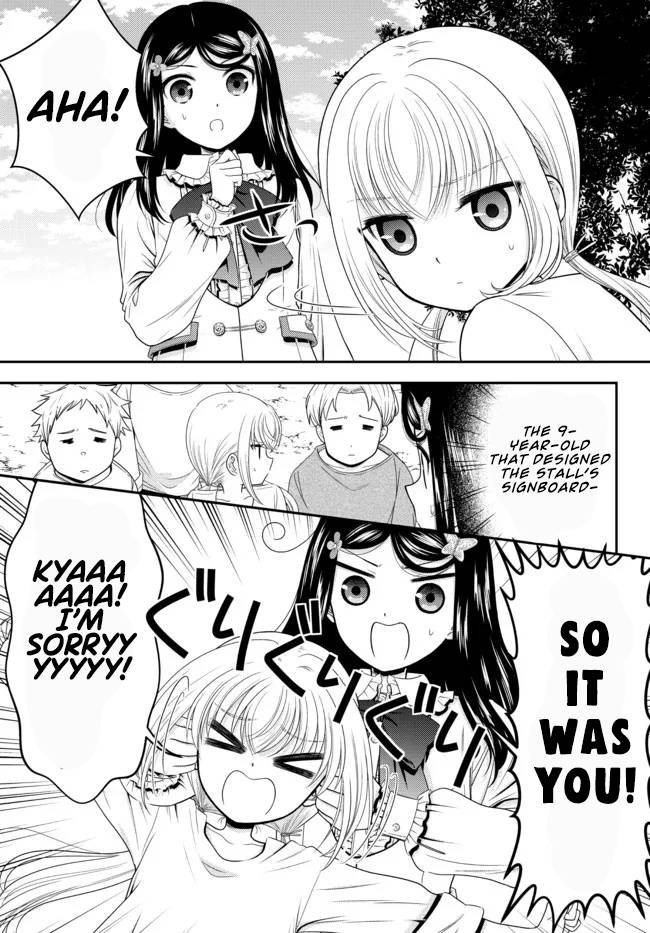 Page 8 of Chapter 77