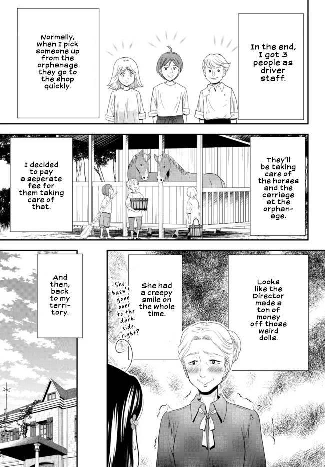 Page 12 of Chapter 77