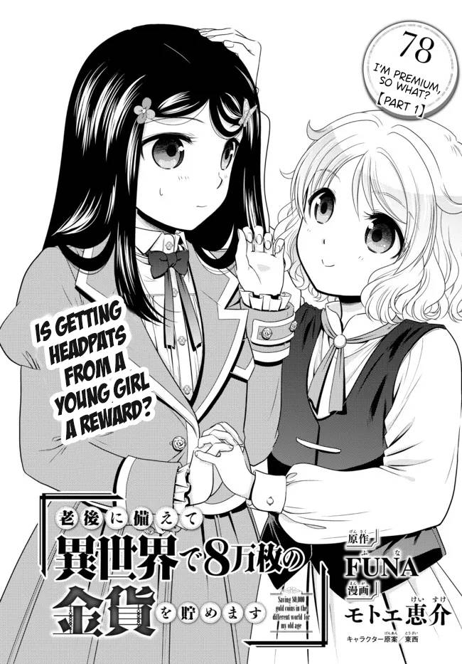 Page 1 of Chapter 78