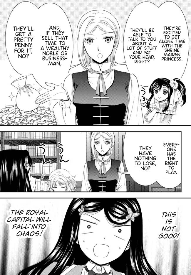 Page 3 of Chapter 78