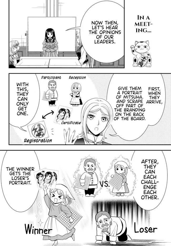 Page 2 of Chapter 79