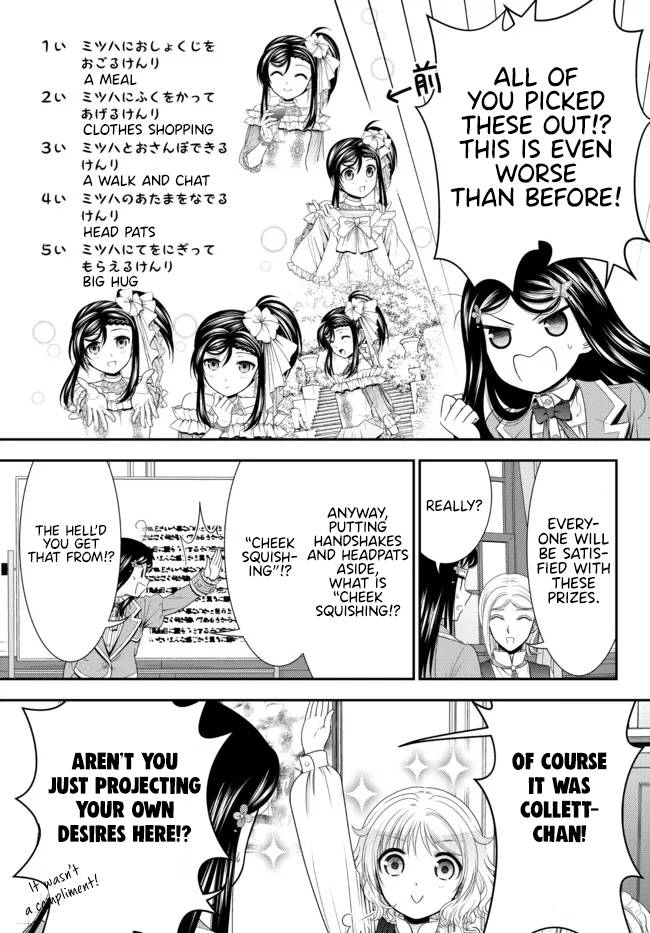 Page 7 of Chapter 79