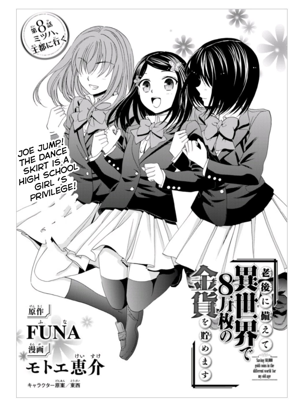 Page 1 of Chapter 8