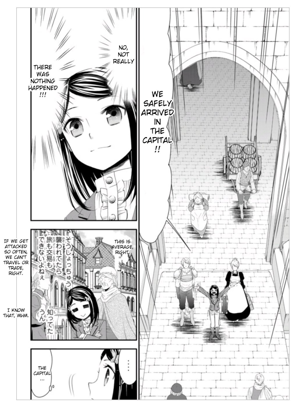 Page 16 of Chapter 8