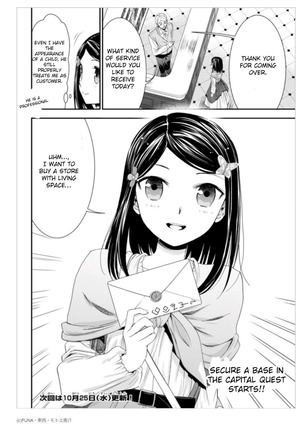 Page 22 of Chapter 8