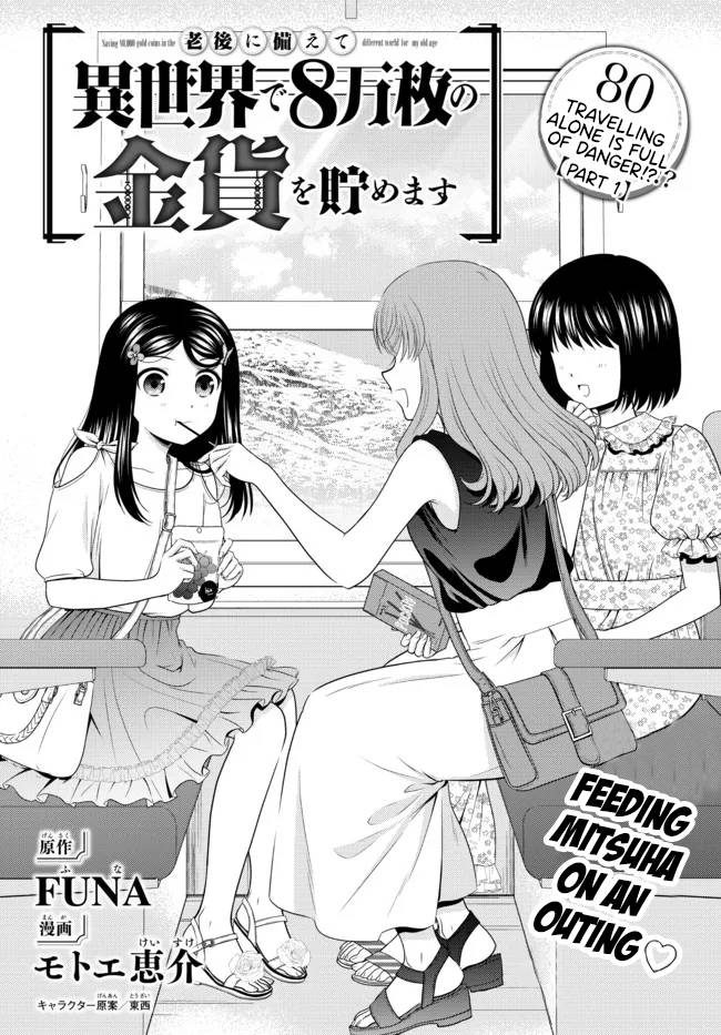 Page 1 of Chapter 80