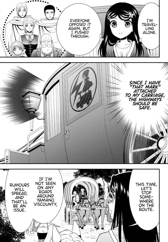 Page 3 of Chapter 80