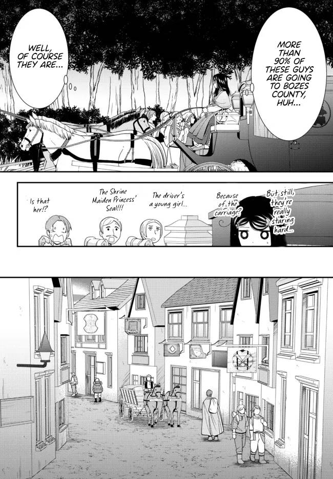 Page 4 of Chapter 80