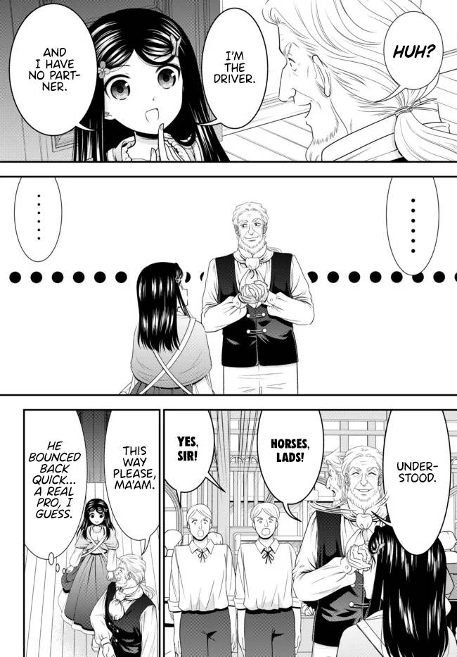 Page 8 of Chapter 80