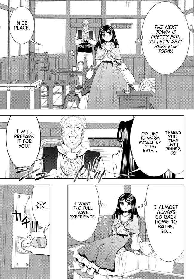 Page 9 of Chapter 80
