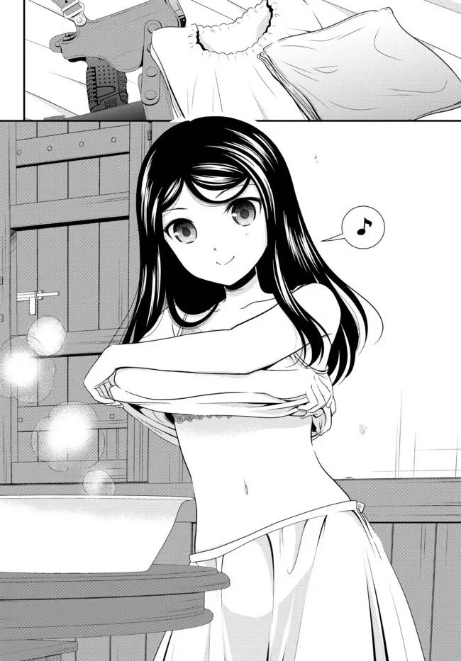 Page 10 of Chapter 80
