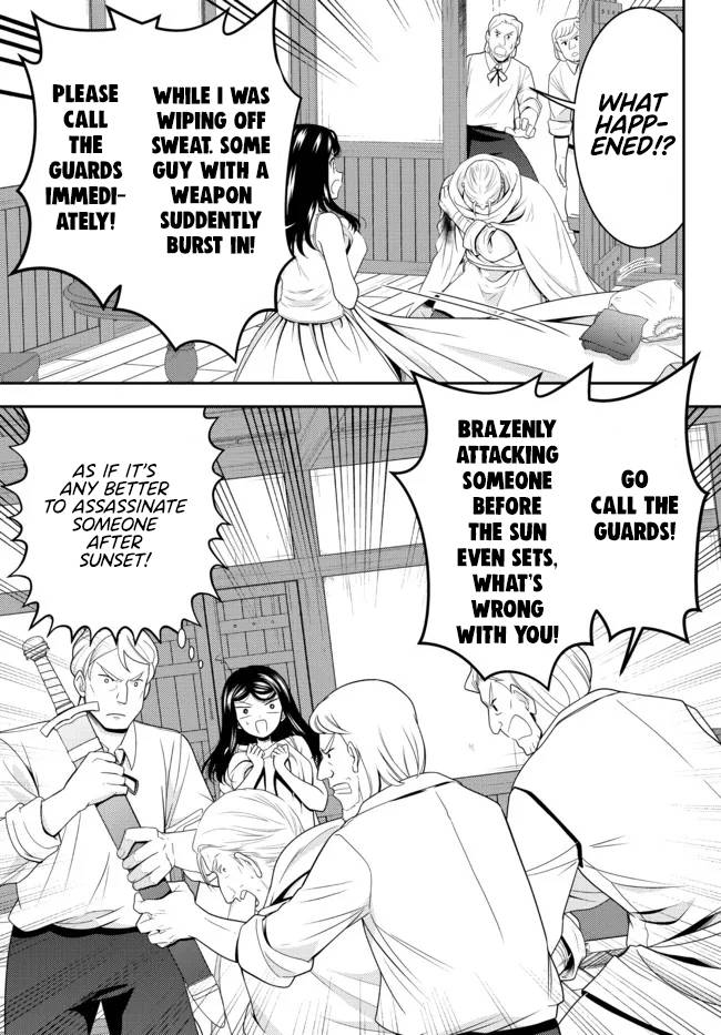 Page 13 of Chapter 80
