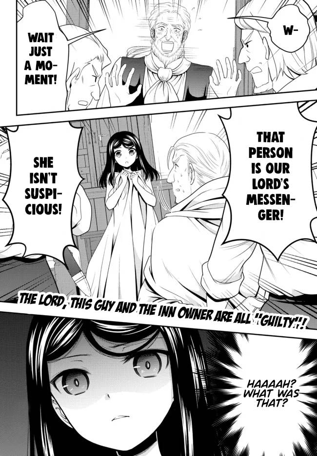 Page 14 of Chapter 80