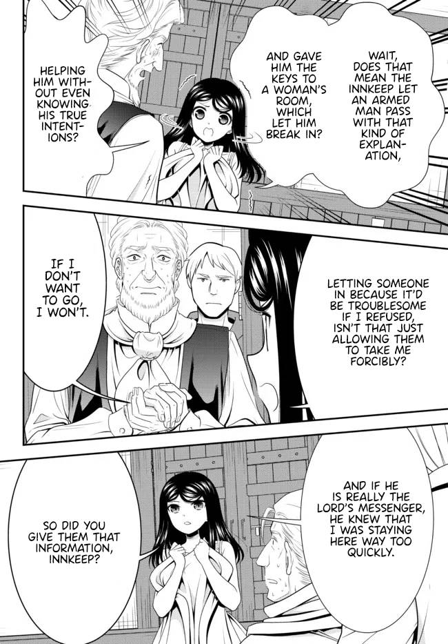 Page 3 of Chapter 81