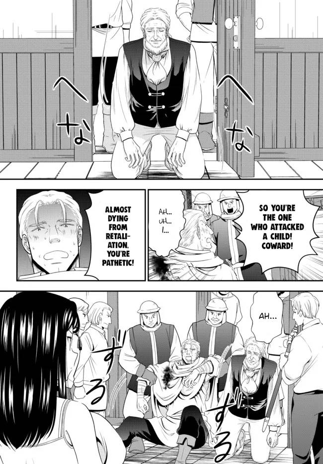 Page 5 of Chapter 81