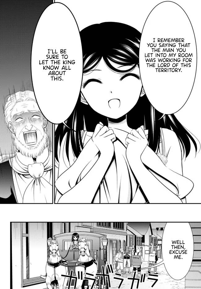 Page 9 of Chapter 81