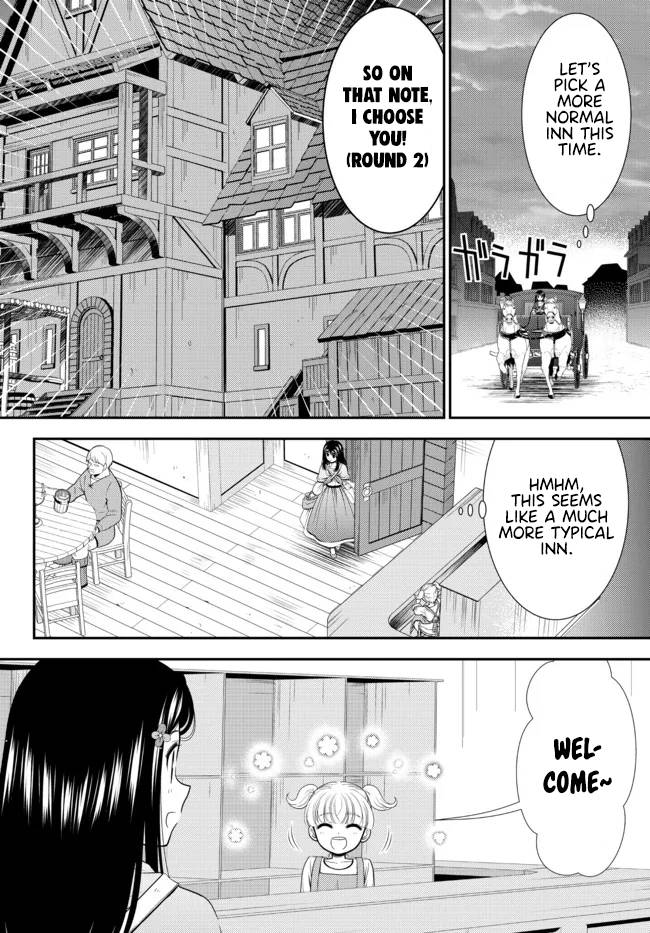 Page 11 of Chapter 81