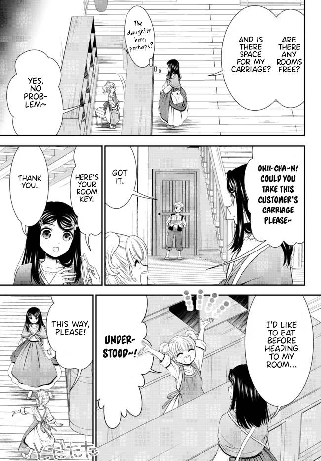Page 12 of Chapter 81