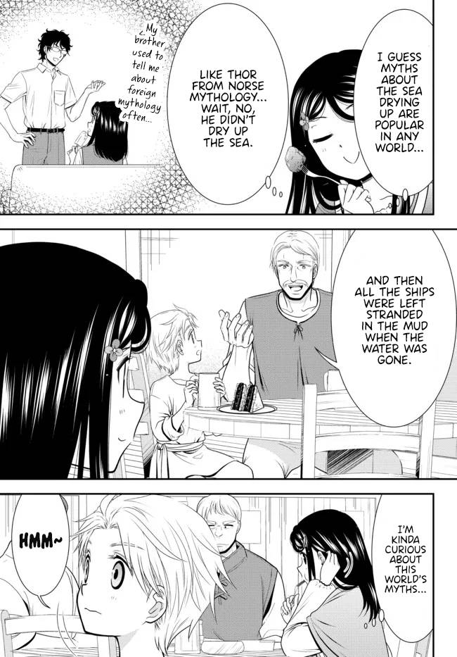 Page 14 of Chapter 81