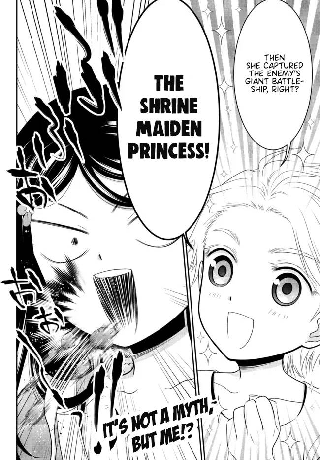 Page 15 of Chapter 81