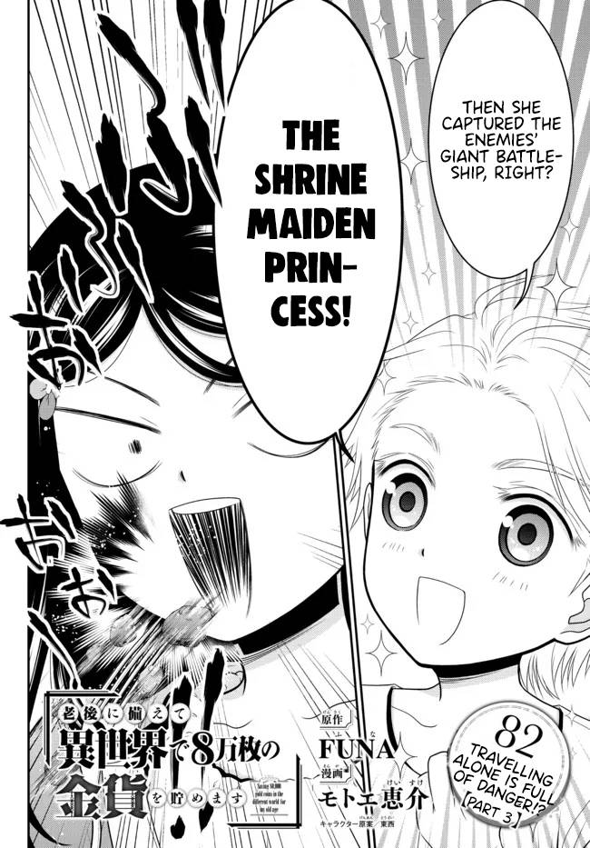 Page 1 of Chapter 82