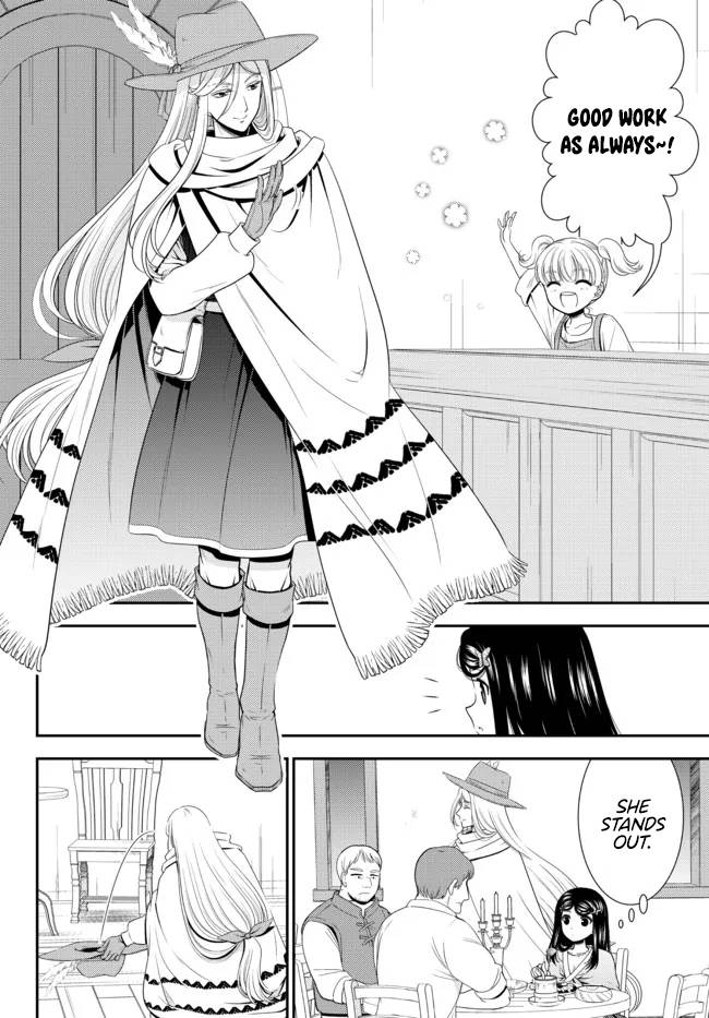 Page 3 of Chapter 82