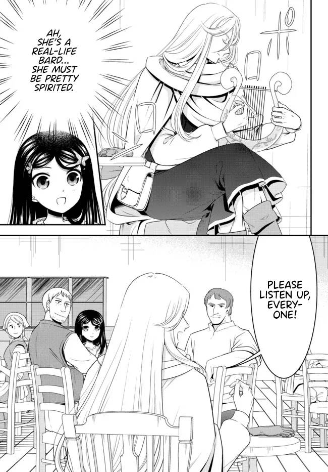 Page 4 of Chapter 82