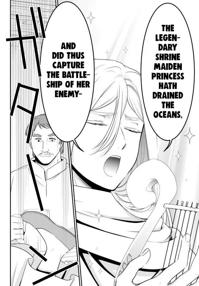 Page 5 of Chapter 82