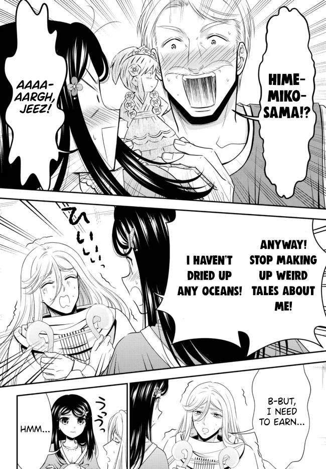 Page 7 of Chapter 82