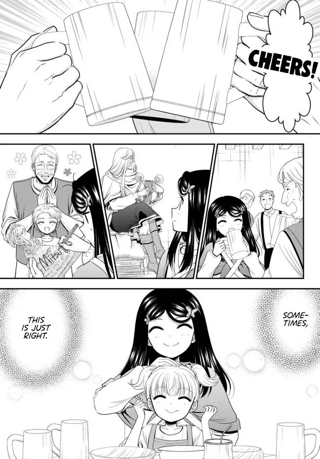 Page 12 of Chapter 82