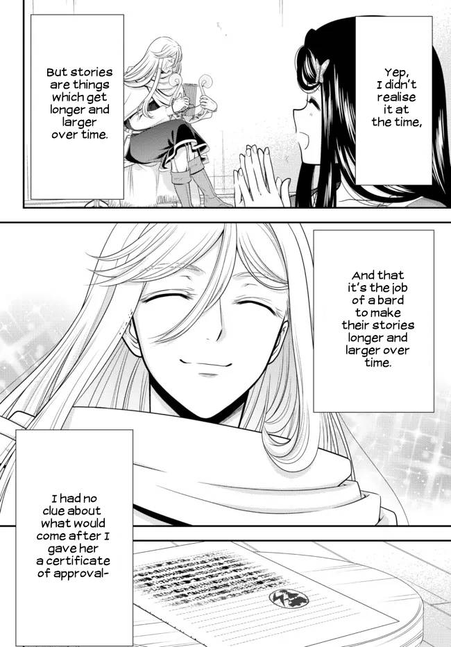 Page 13 of Chapter 82
