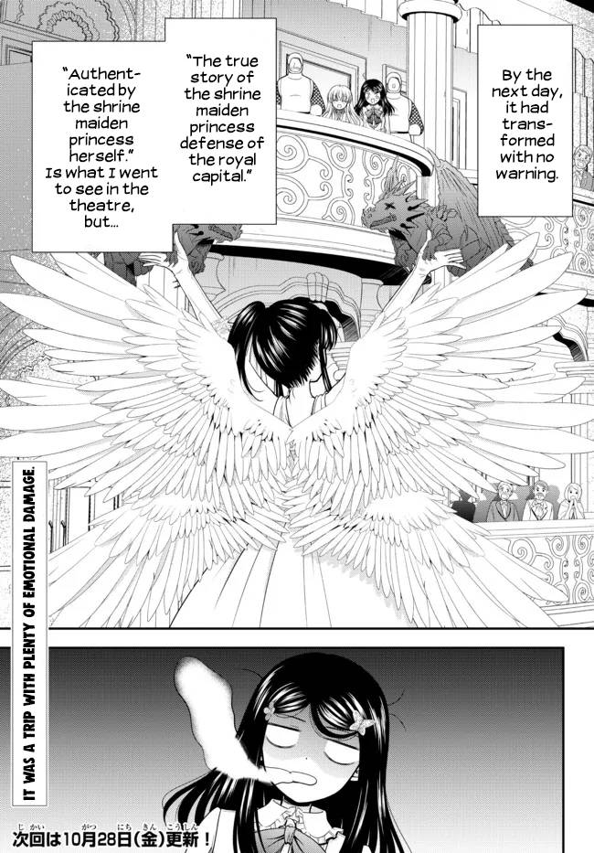 Page 14 of Chapter 82