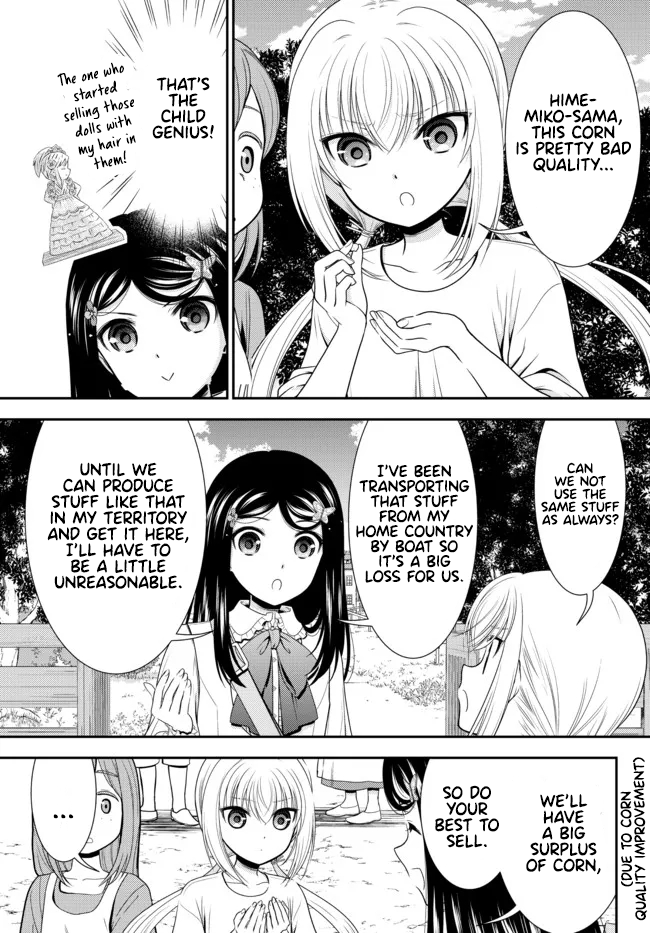 Page 5 of Chapter 83