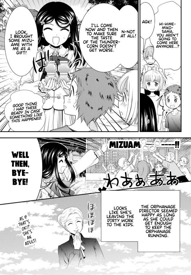 Page 11 of Chapter 83