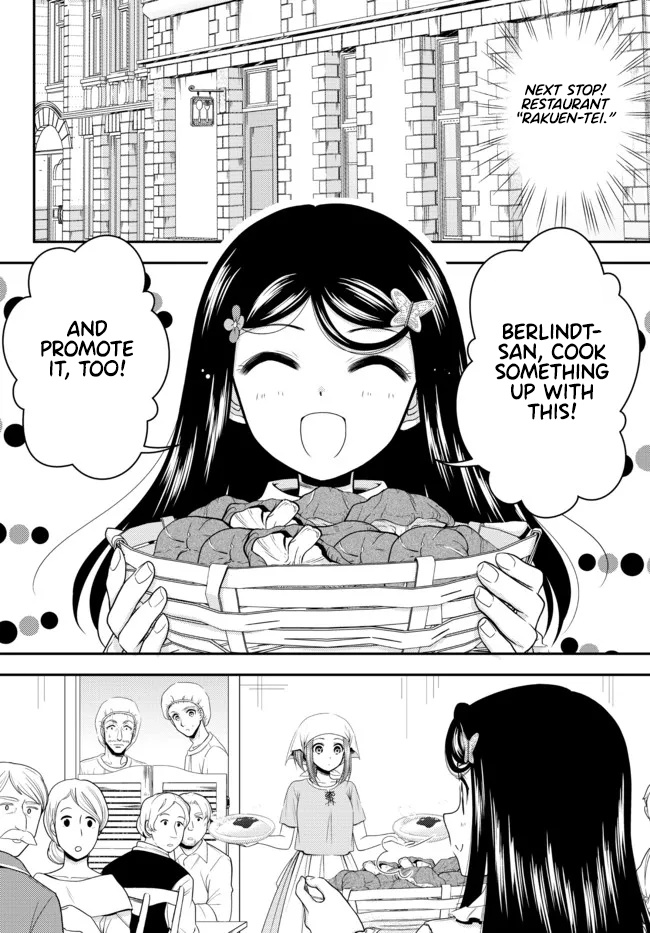 Page 12 of Chapter 83