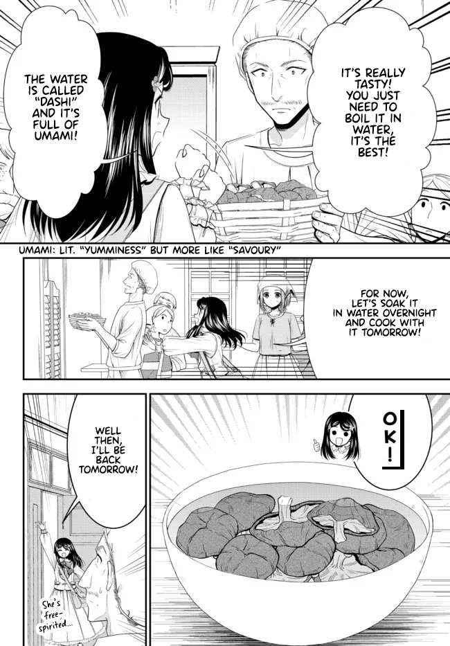Page 14 of Chapter 83