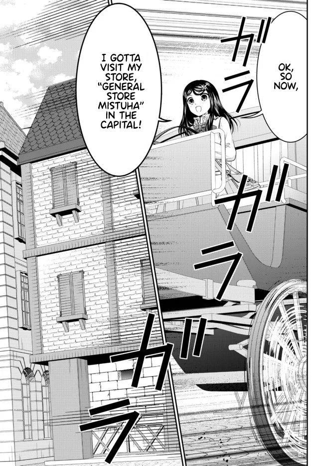 Page 15 of Chapter 83