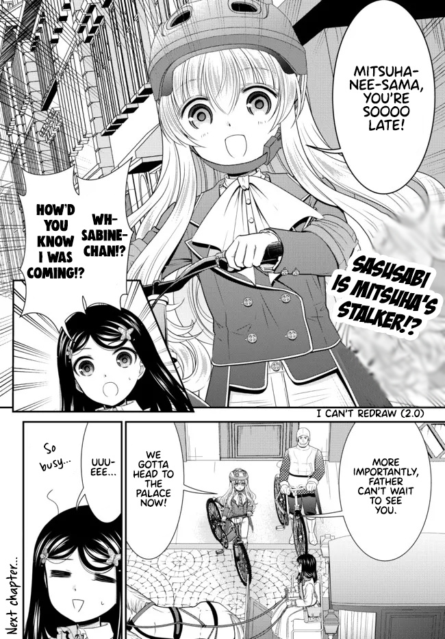 Page 16 of Chapter 83