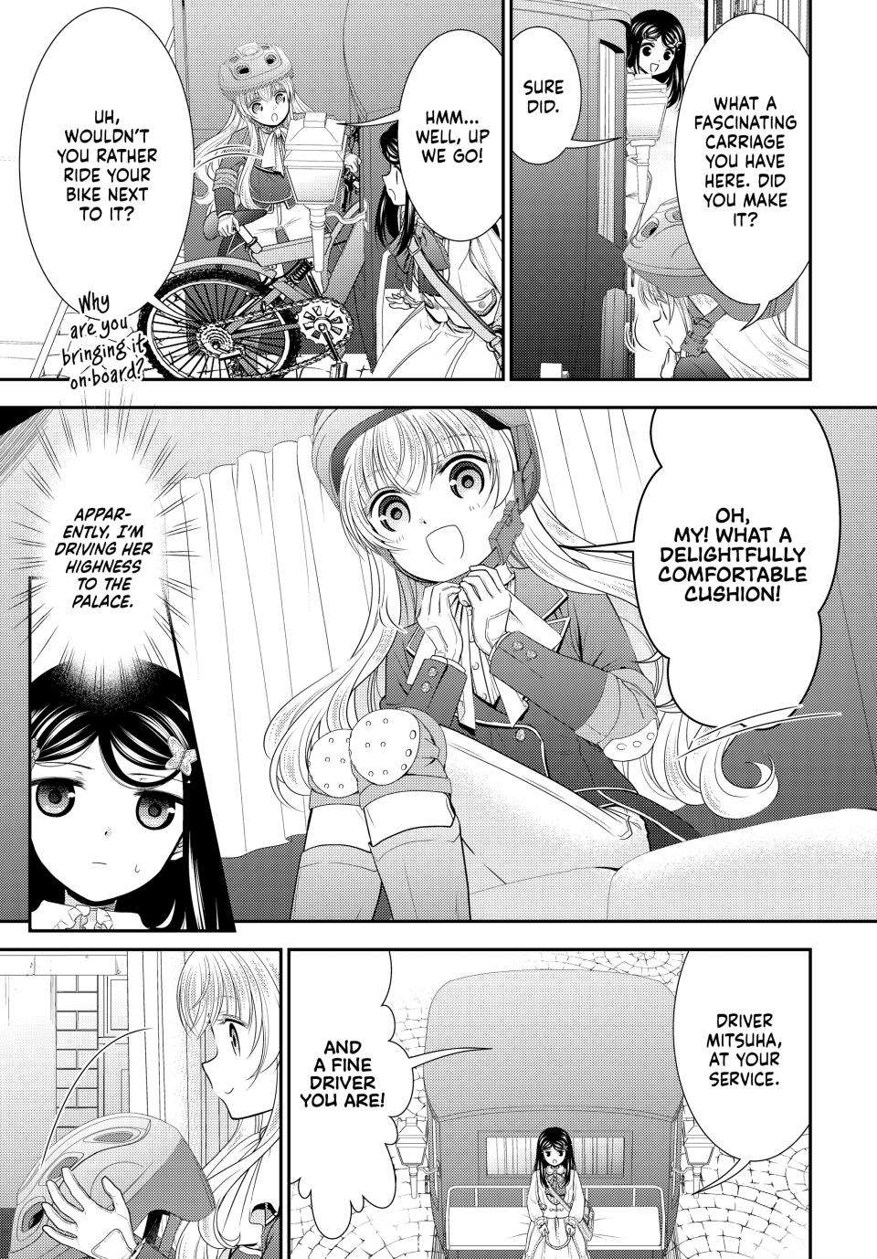 Page 2 of Chapter 84