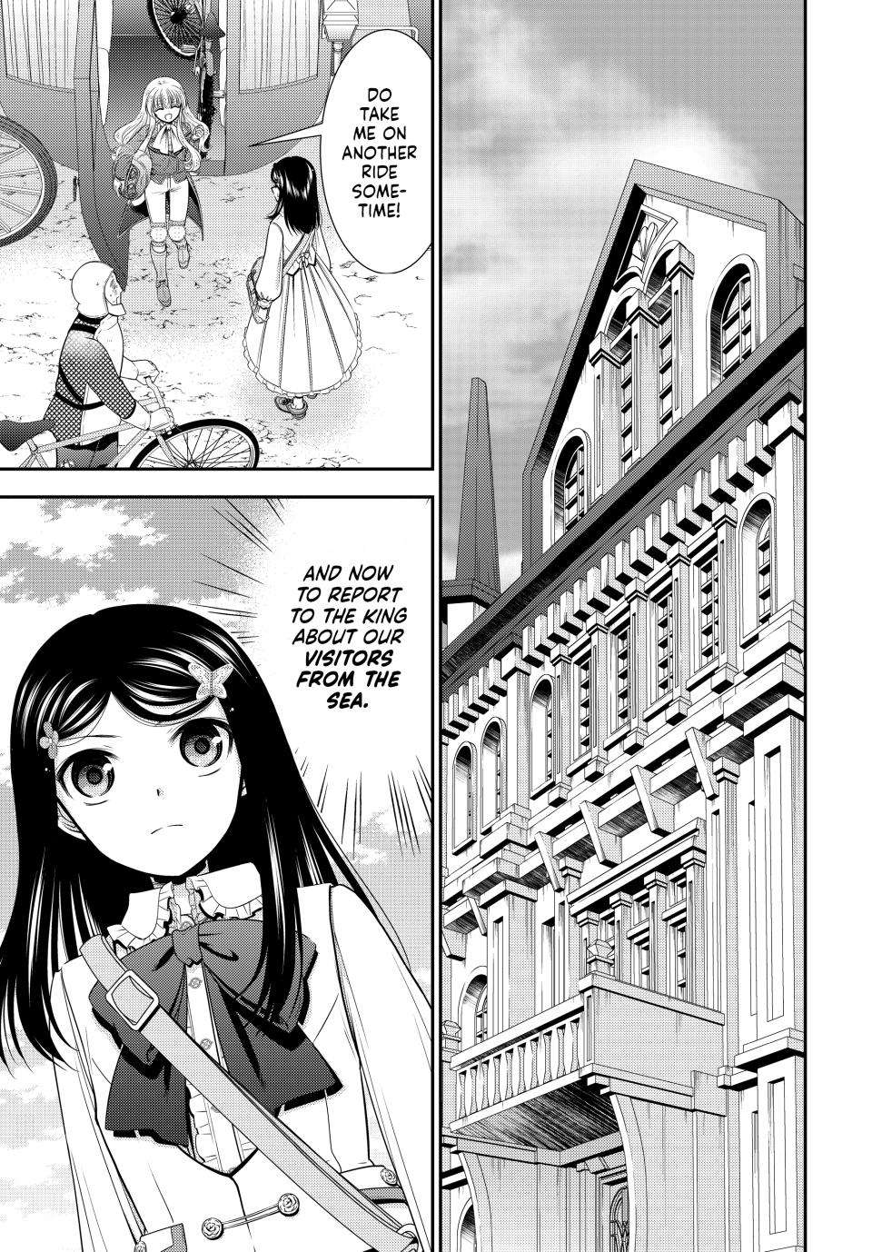 Page 4 of Chapter 84
